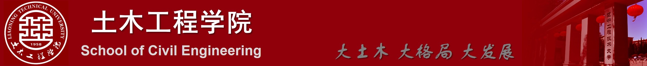 新葡的京集团35222vip